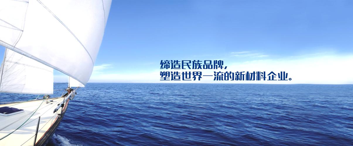 消費類電子領域專業的工程塑料供應商